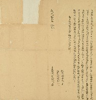 道光十一年張入立轉典字藏品圖，第1張