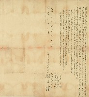 咸豐元年宗增等人再仝立分業鬮書藏品圖，第1張