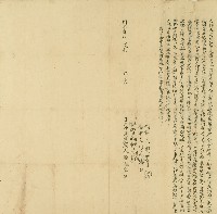 同治七年潘鳳容立轉典店地契字藏品圖，第1張