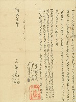 同治十一年枝山等人仝立鬮書藏品圖，第1張