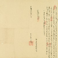 光緒十九年陳朝囯立憑準字藏品圖，第1張