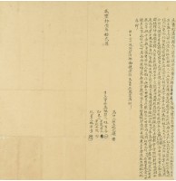 咸豐十一年林百谷立賣杜盡根契藏品圖，第2張