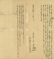 乾隆五十一年鄭光喜等人仝立鬮書藏品圖，第1張