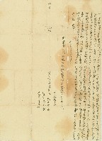 同治十年張照老立杜盡根契字藏品圖，第1張