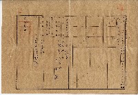 大正二年業主權保存登記申請書藏品圖，第5張