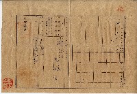 大正二年業主權保存登記申請書藏品圖，第8張