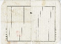 昭和二十年張氏靜香等立鬮分合約字藏品圖，第5張