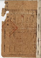 大正十一年林東業主權移轉登記囑託書藏品圖，第3張