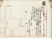 大正十五年林柏壽委任狀藏品圖，第1張