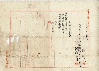 昭和六年楊烈土地賃借權設定契約書藏品圖，第2張