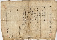 明治四十年蕭英賢業主權保存登記申請書副本藏品圖，第2張
