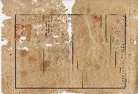 明治四十年蕭英賢業主權保存登記申請書副本藏品圖，第9張