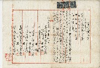 大正三年蕭阿泉管理人選任書藏品圖，第1張