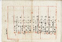 大正三年蕭阿泉管理人選任書藏品圖，第2張