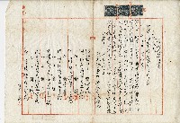 大正三年蕭阿泉管理人選任書藏品圖，第3張