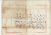 大正三年蕭阿泉管理人選任書藏品圖，第4張