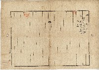 大正三年蕭團環管理人變更登記申請書藏品圖，第2張
