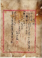 大正五年蕭阿泉預金證藏品圖，第1張