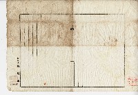 大正九年管理人選任書藏品圖，第5張