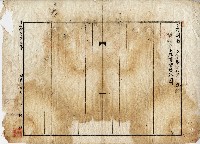 昭和三年蕭慶巽土地共有權相續登記申請書藏品圖，第3張