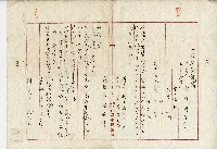 明治四十二年黃作舟等口頭弁論調書藏品圖，第4張