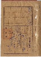 昭和四十二年黃南山業主權保存登記藏品圖，第5張