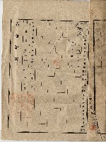 明治四十二年黃仁常業主權保存登記藏品圖，第3張