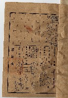 明治四十二年黃仁常業主權保存登記藏品圖，第7張