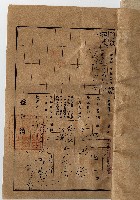 明治四十二年黃仁常業主權保存登記藏品圖，第10張