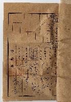 明治四十二年黃仁常業主權保存登記藏品圖，第11張