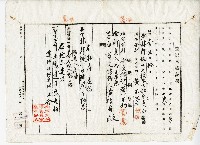 昭和三年黃作舟土地買賣證書藏品圖，第1張