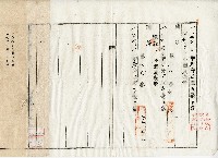 昭和十二年黃張氏鳳土地分筆登記藏品圖，第2張