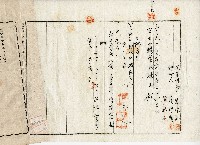 昭和十六年黃張氏鳳抵當權設定金錢借用證書藏品圖，第2張