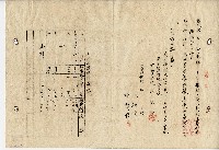 大正六年陳聯滄、陳實華土地贌耕契約書藏品圖，第2張