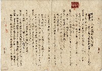 大正六年陳聯彬、賴尚文土地贌耕契約書藏品圖，第1張