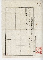昭和十五年林木岩農地賃貸狀況報告藏品圖，第4張