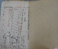 新埔三保甲之二戶口簿藏品圖，第2張