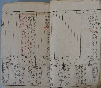 新埔三保甲之二戶口簿藏品圖，第4張