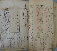 新埔三保甲之二戶口簿藏品圖，第5張