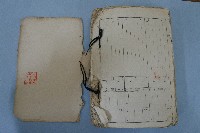 新埔三保甲之二戶口簿藏品圖，第9張