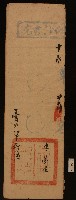 清代白沙書院李夢星課卷藏品圖，第1張