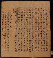 清代白沙書院李翀課卷藏品圖，第2張