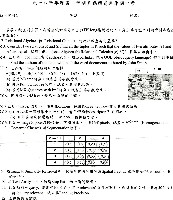 菼社詩稿乙批藏品圖，第5張