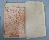 東勢郡鄉土誌藏品圖，第4張