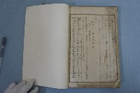 東勢郡鄉土誌藏品圖，第6張