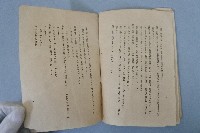 東勢郡米榖統制組合定款藏品圖，第7張