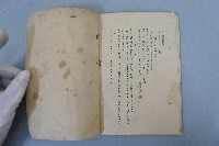 東勢郡米榖統制組合定款藏品圖，第9張