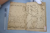 石岡信用利用社組合財產目錄藏品圖，第5張