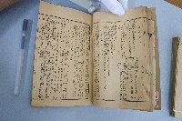 石岡信用利用社組合財產目錄藏品圖，第7張