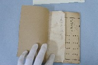 石岡信用利用社組合財產目錄藏品圖，第10張